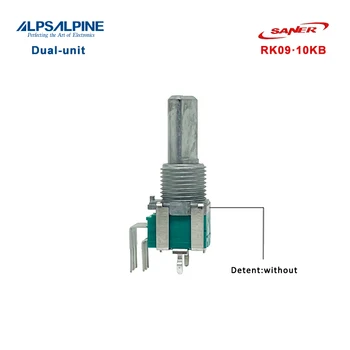 Ротационен потенциометър серия ALPS RK09L Размер 9 мм, Тип на модула 10KBx2, Двухблочный, без фиксатор, Дължина на плоски вала: 20 мм