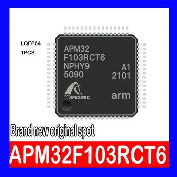 100% чисто нов оригинален APM32F103RCT6 APM32F103RCT6 Модул усилвател средна мощност 32-битов микроконтроллерный чип IC LQFP-64