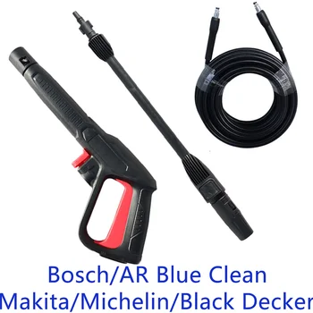 Пистолет-спрей за почистване под високо налягане, мастилено-струйни воден пистолет за миене на коли, дюза за AR Blue Clean Black Decker Bosch Michelin Makita, Измиване с високо налягане