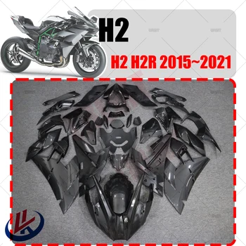 Мотоциклетни Комплекти Пълни Обтекателей За Kawasaki H2 H2R H2C 2015 2016 2017 2018 2019 2020 2021 Пълен Обтекател на Купето За KAWASAKI H2 15 ~ 21