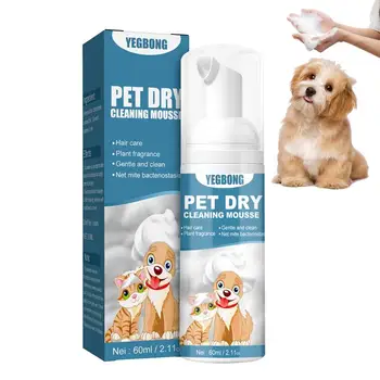Универсален шампоан за суха за почистване на кучета и котки, Дезодорант, Преносим Безводен спрей за котки, средство за отстраняване на миризма на стоки за домашни любимци, без изплакване