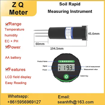 Бърз детектор на плодородието на почвата, температура и влажност на въздуха, стойността на ph на почвата, на стойност ео на стойността на сензора за влажност, датчик за бързо откриване